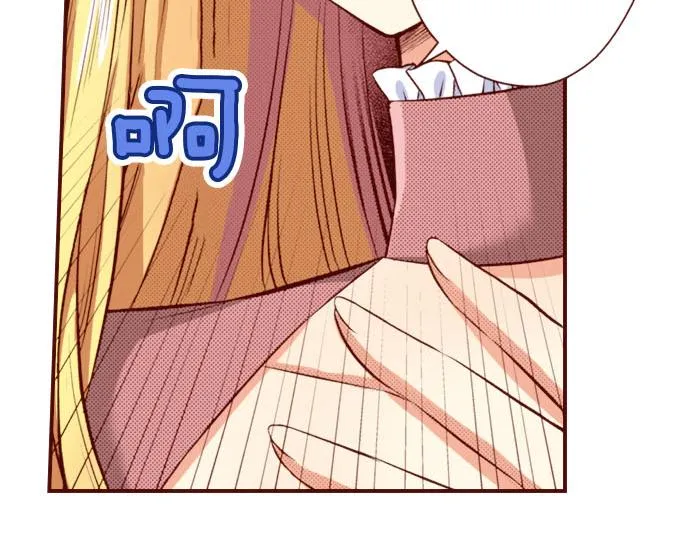 第31话 自觉 第78页
