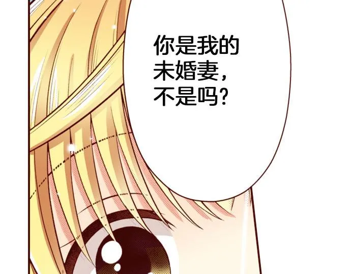 第31话 自觉 第87页