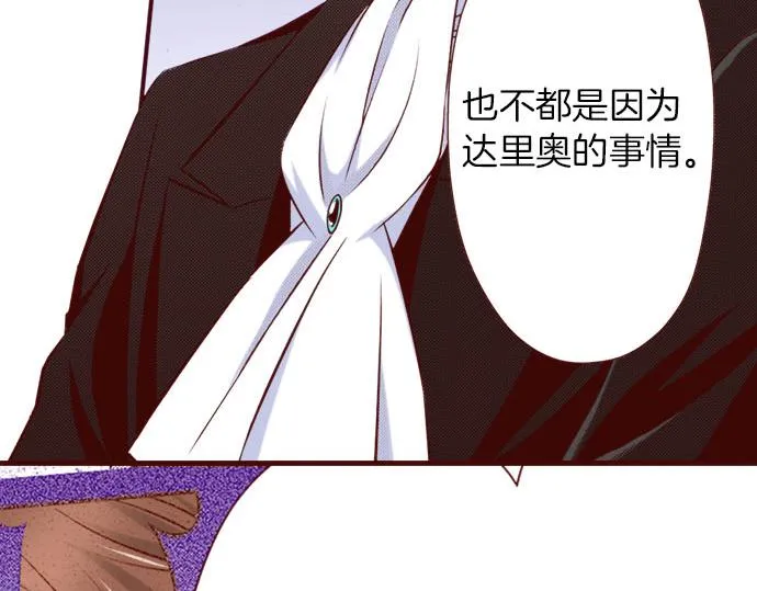 第32话 原因 第14页