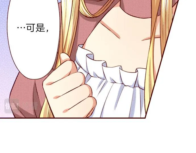 第32话 原因 第17页