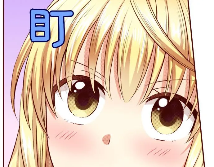 第32话 原因 第21页