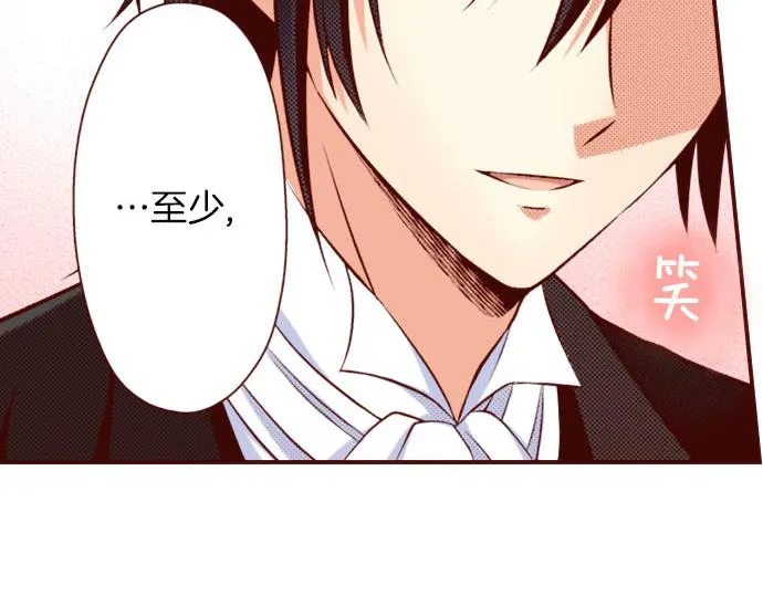 第32话 原因 第23页