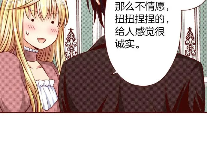 第32话 原因 第25页