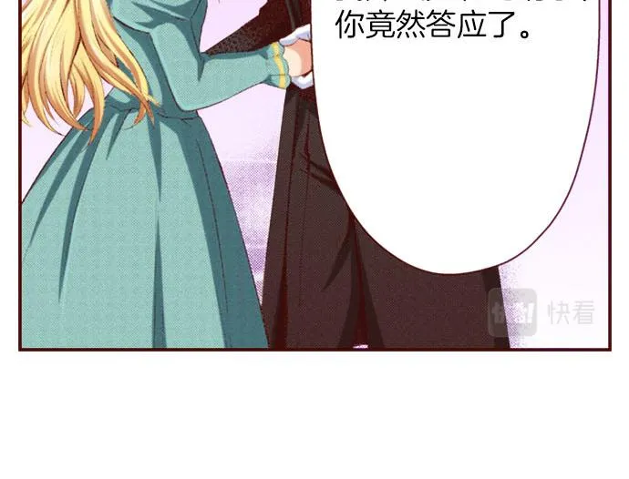 第32话 原因 第27页