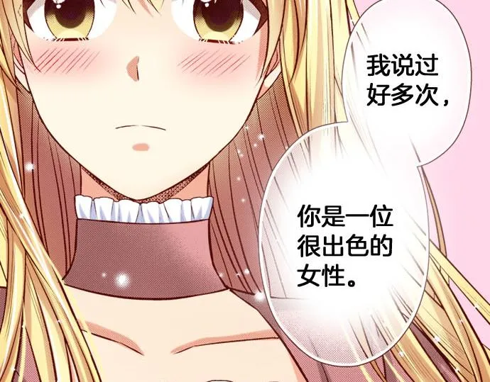 第32话 原因 第37页