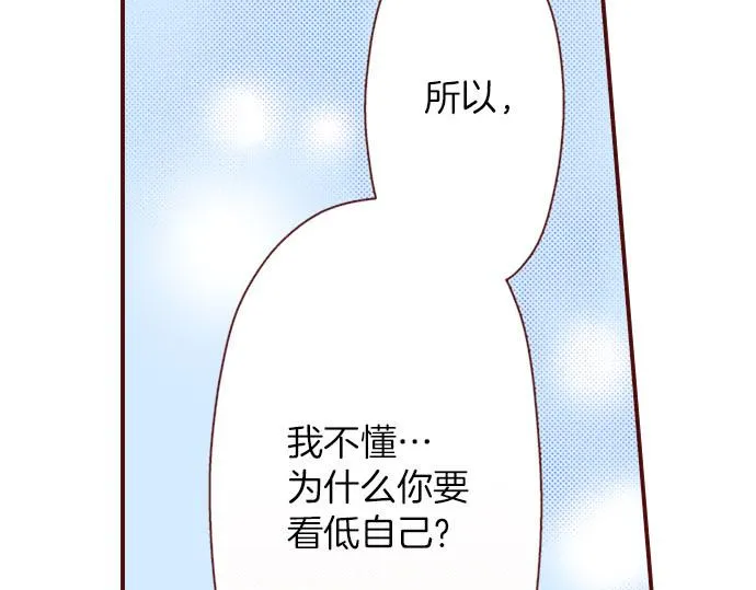 第32话 原因 第39页