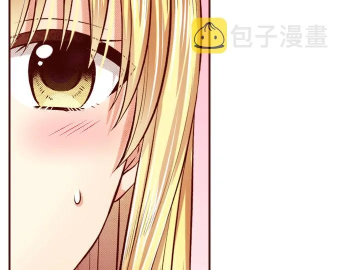 第32话 原因 第44页
