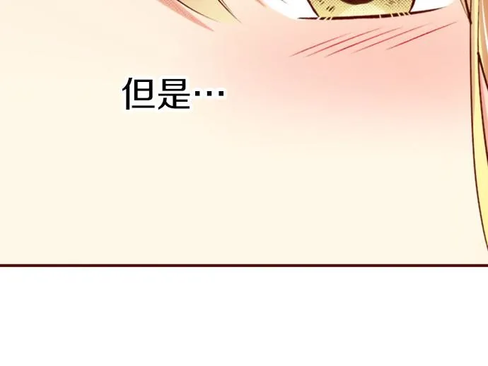 第32话 原因 第48页