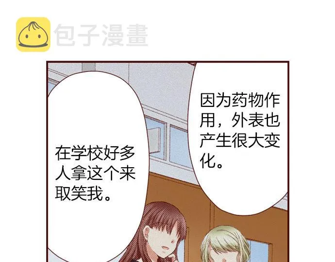 第32话 原因 第62页