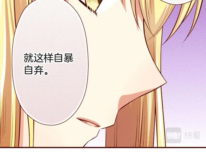 第32话 原因 第65页