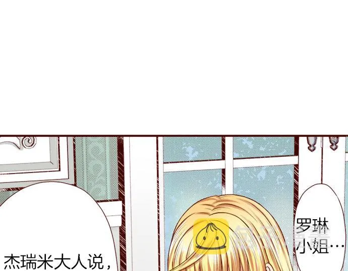 第32话 原因 第68页