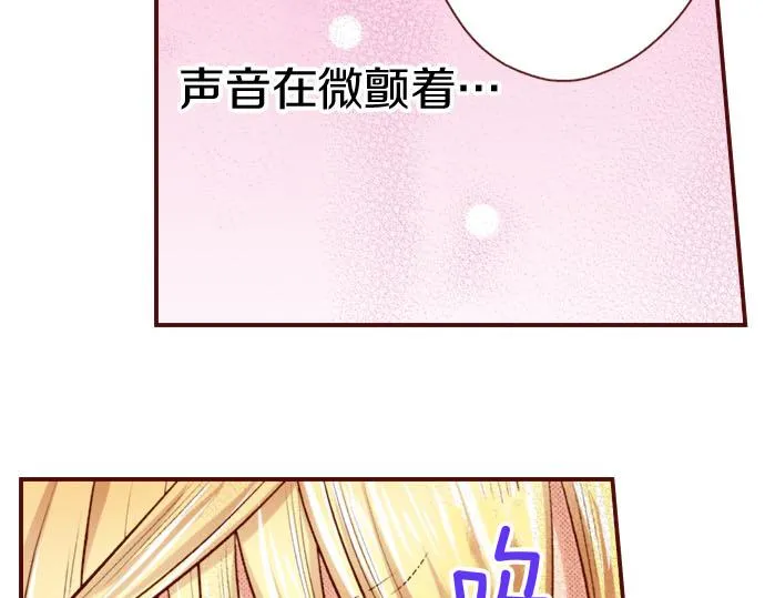 第32话 原因 第73页