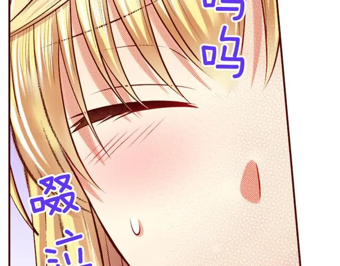 第32话 原因 第74页