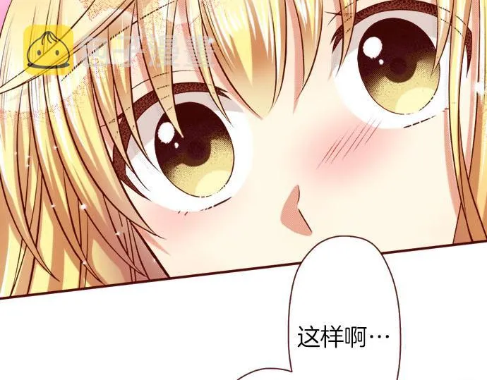 第32话 原因 第79页