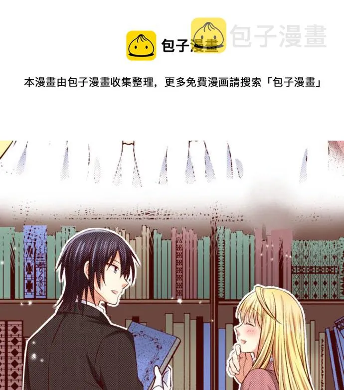 第32话 原因 第93页