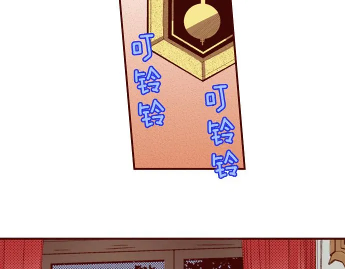 第33话 不安 第15页