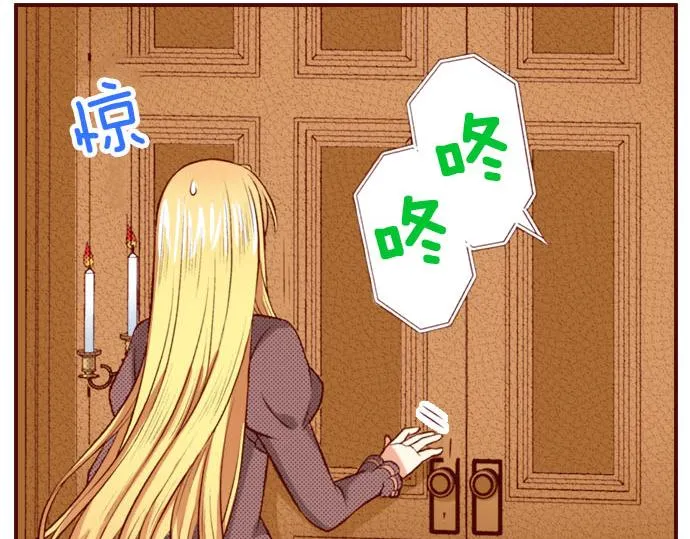 第33话 不安 第25页