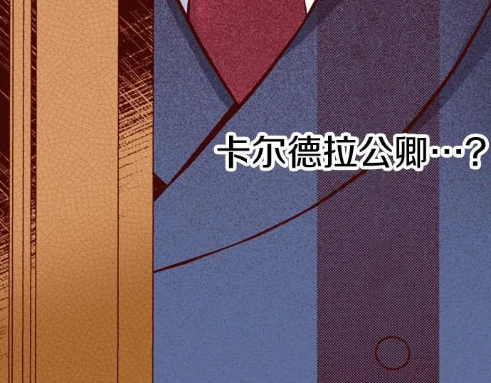 第33话 不安 第35页