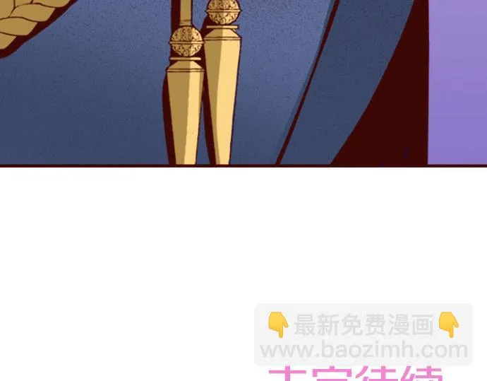 第33话 不安 第71页