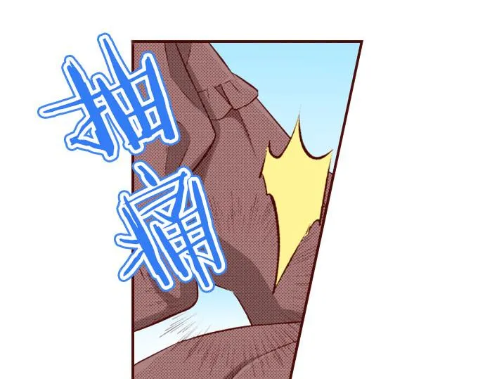 第34话 双胞胎 第7页