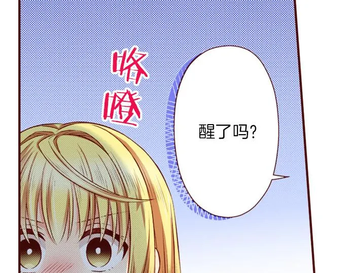 第34话 双胞胎 第16页