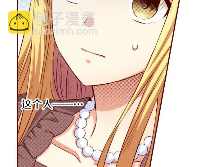 第34话 双胞胎 第20页