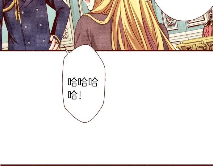 第34话 双胞胎 第22页