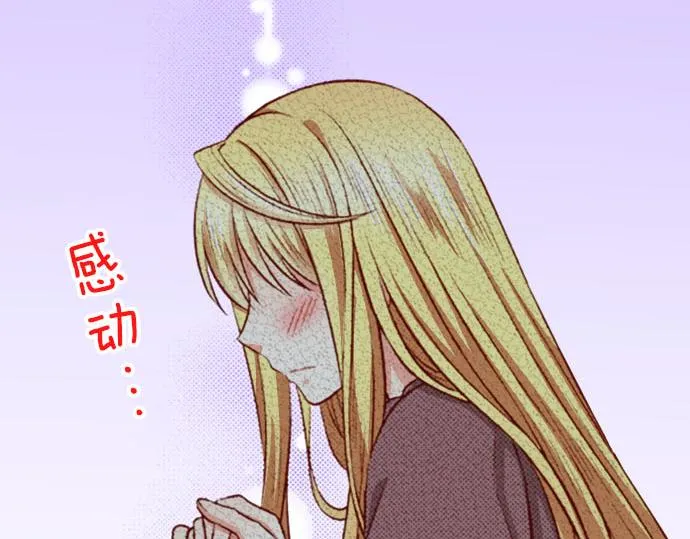 第34话 双胞胎 第44页