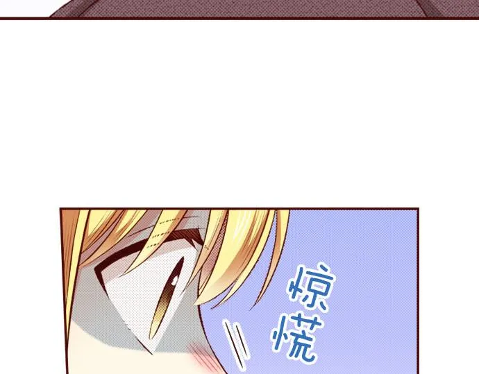 第34话 双胞胎 第46页