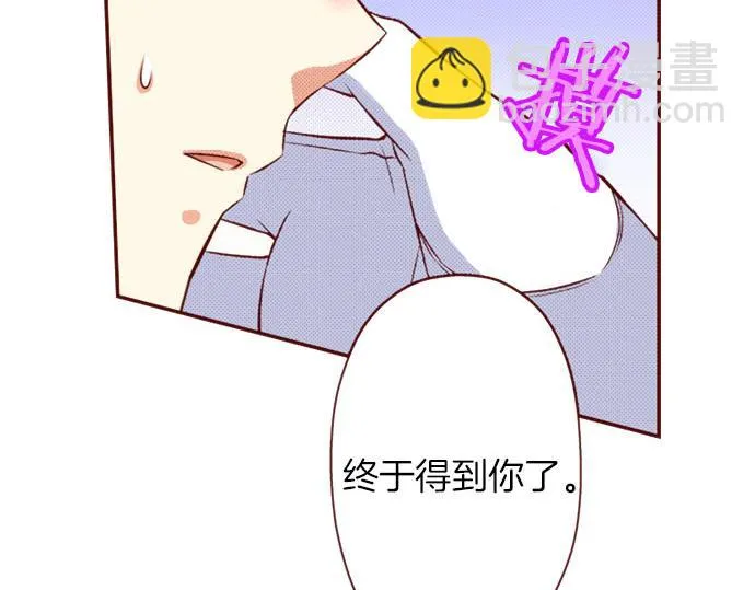 第34话 双胞胎 第47页