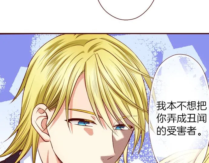 第34话 双胞胎 第48页