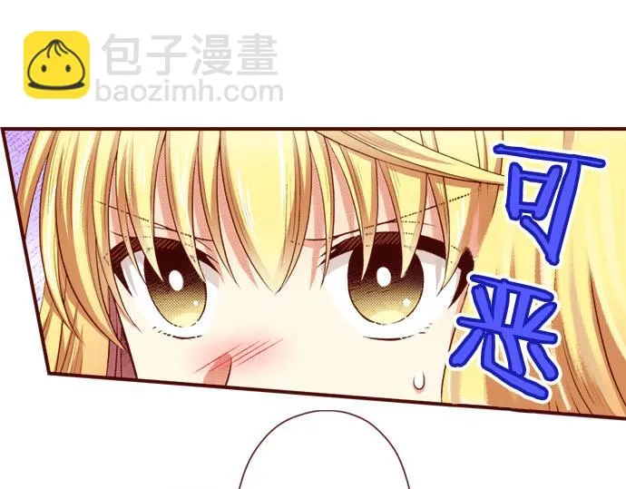 第34话 双胞胎 第58页