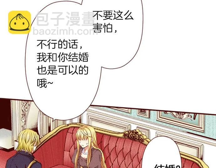 第34话 双胞胎 第59页