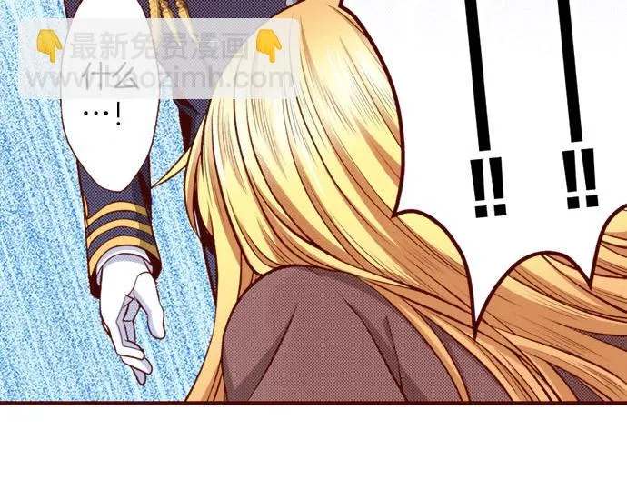 第34话 双胞胎 第79页