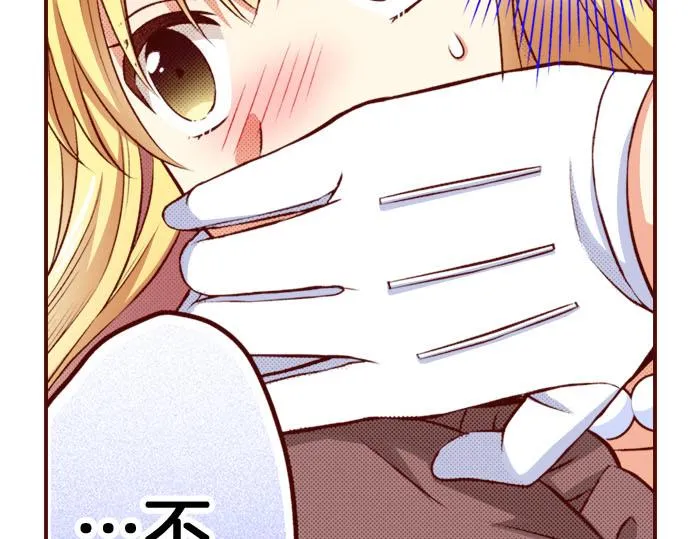 第34话 双胞胎 第89页