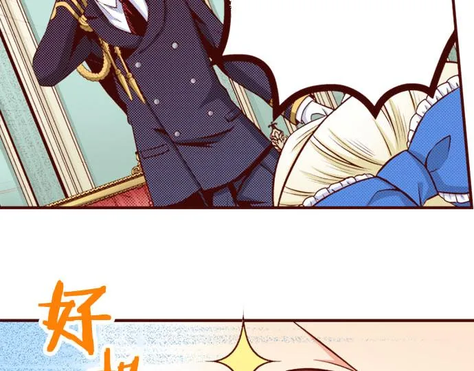 第34话 双胞胎 第96页