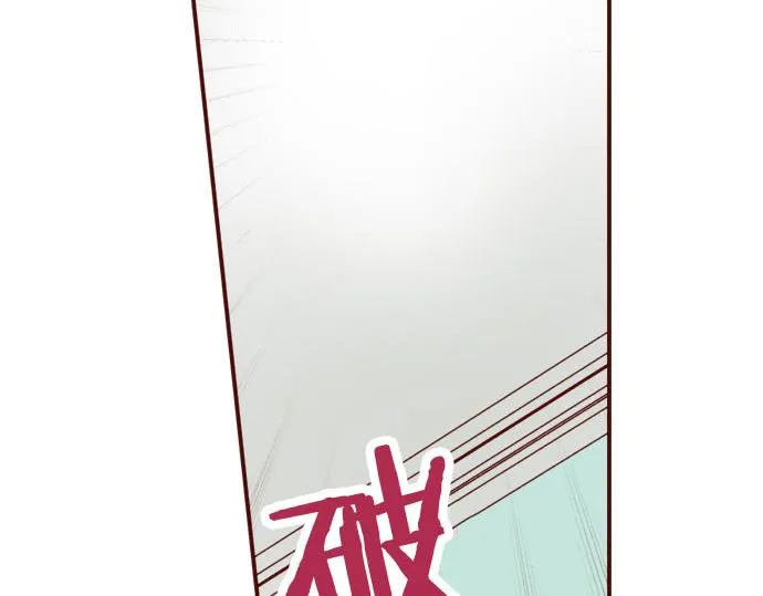 第35话 危机解除 第29页