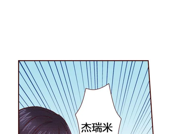第35话 危机解除 第39页