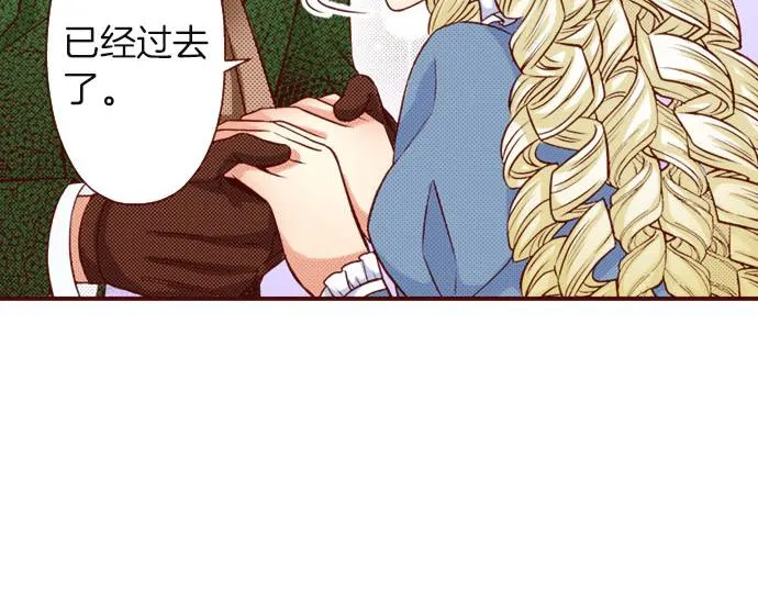 第36话 有惊无险 第27页