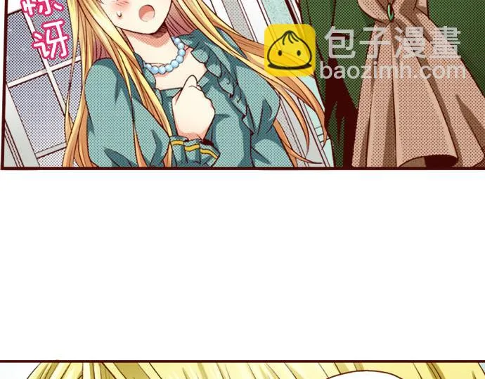 第36话 有惊无险 第29页