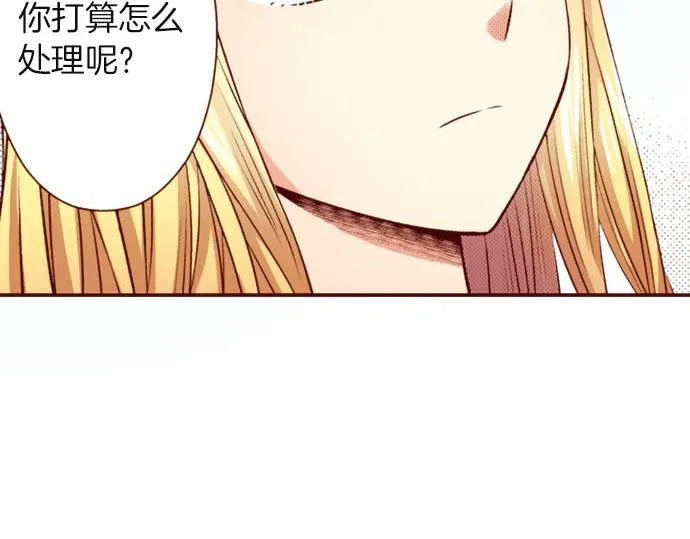 第36话 有惊无险 第32页