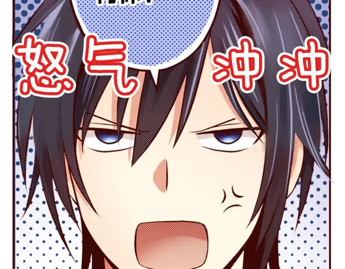 第36话 有惊无险 第40页