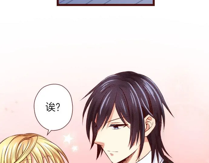第36话 有惊无险 第51页