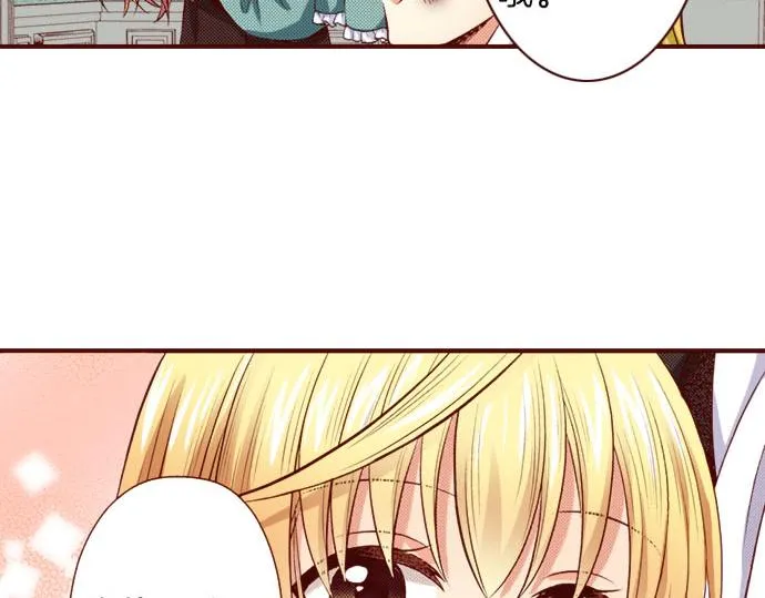 第36话 有惊无险 第65页