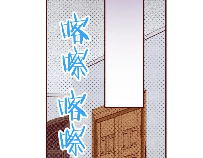 第36话 有惊无险 第76页