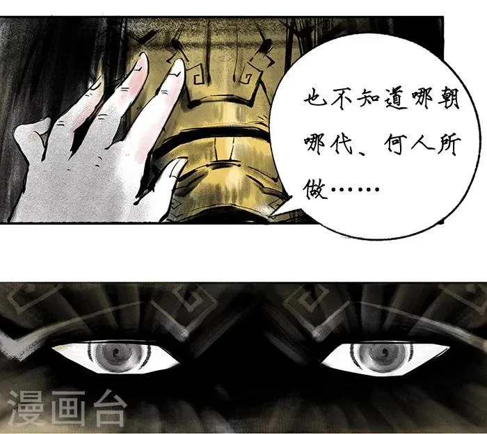 序章中 第6页