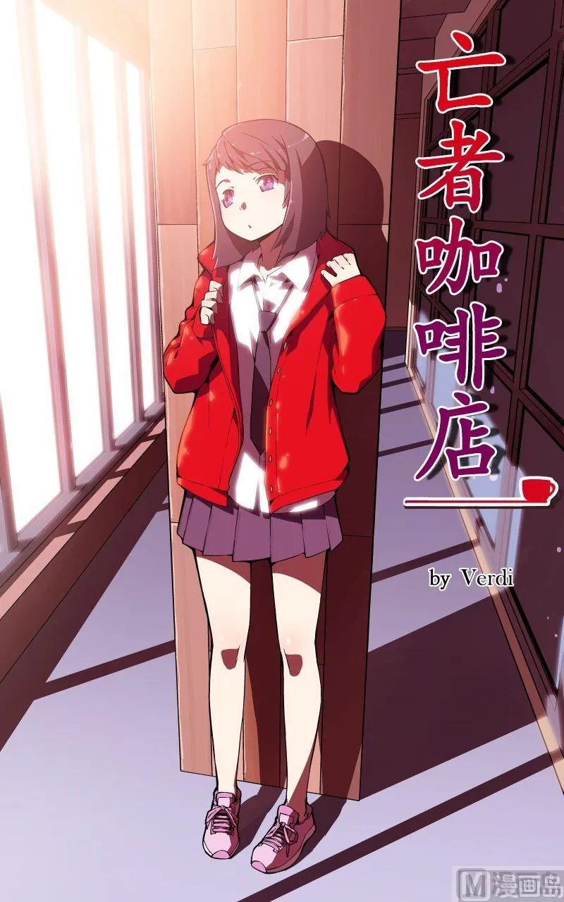 第22话 第1页