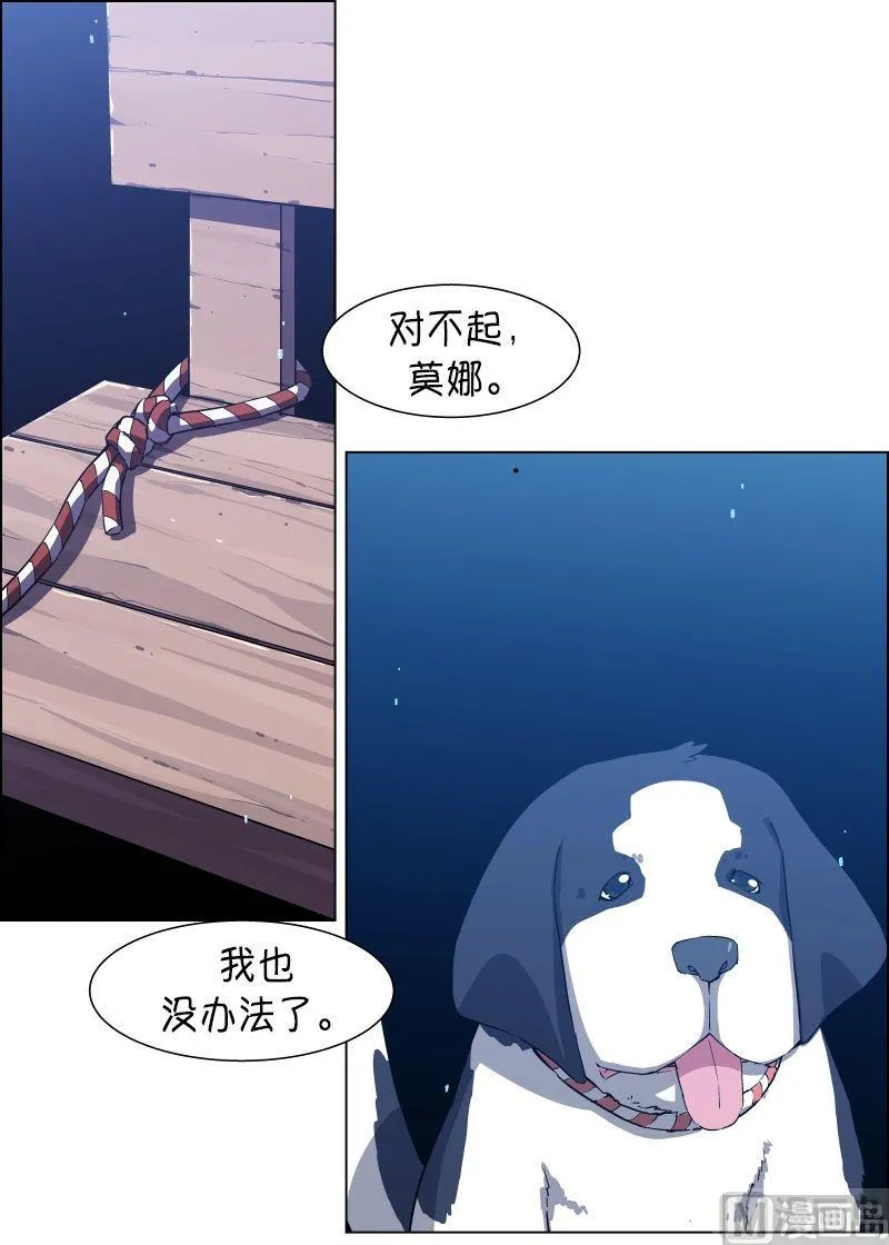 第22话 第13页