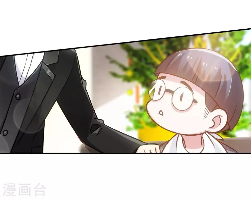 第2话 第9页