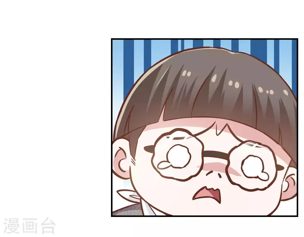 第2话 第13页